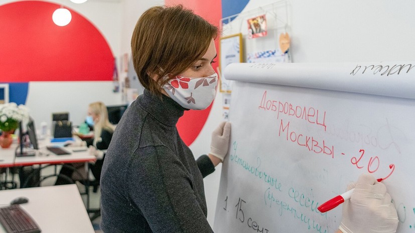 Молодёжный волонтёрский центр открылся в Москве