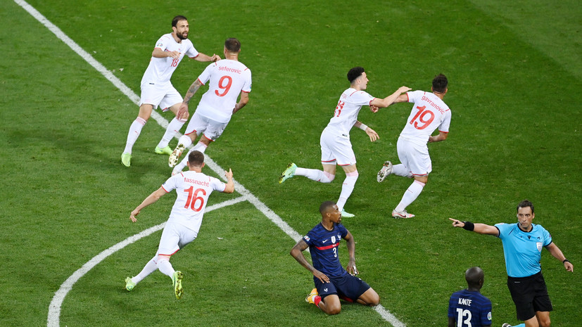 Швейцария отыгралась со счёта 1:3 в матче с Францией и перевела игру в дополнительное время