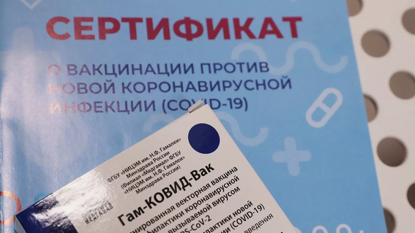 В Кремле выразили обеспокоенность из-за продажи поддельных QR-кодов