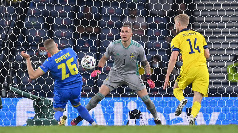 Украина в дополнительное время вырвала победу у Швеции в 1/8 финала Евро-2020