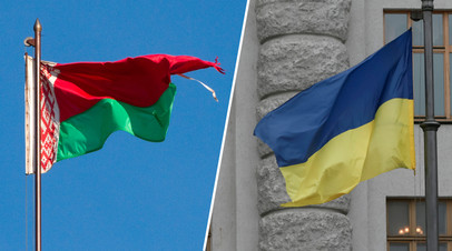 Флаги Белоруссии и Украины