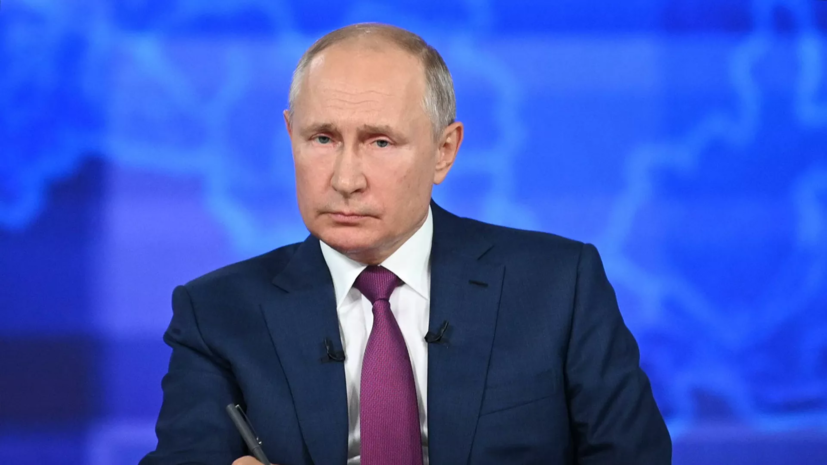 Путин заявил о намерении России продолжать помогать Белоруссии