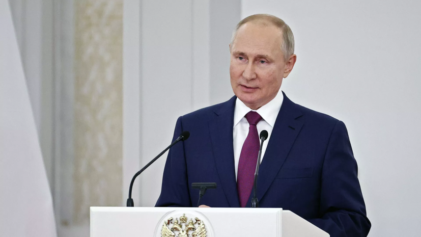 Путин подписал закон о наказании за организацию работы нежелательных НПО