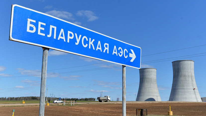 «Пытаются задушить и дискредитировать»: как Литва и Украина теряют шансы на бойкот БелАЭС