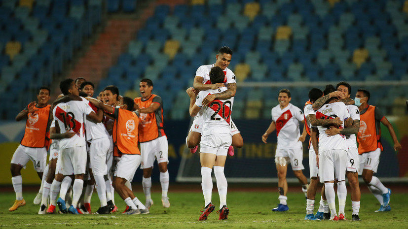 Сборная Перу вышла в полуфинал Кубка Америки по футболу, обыграв Парагвай