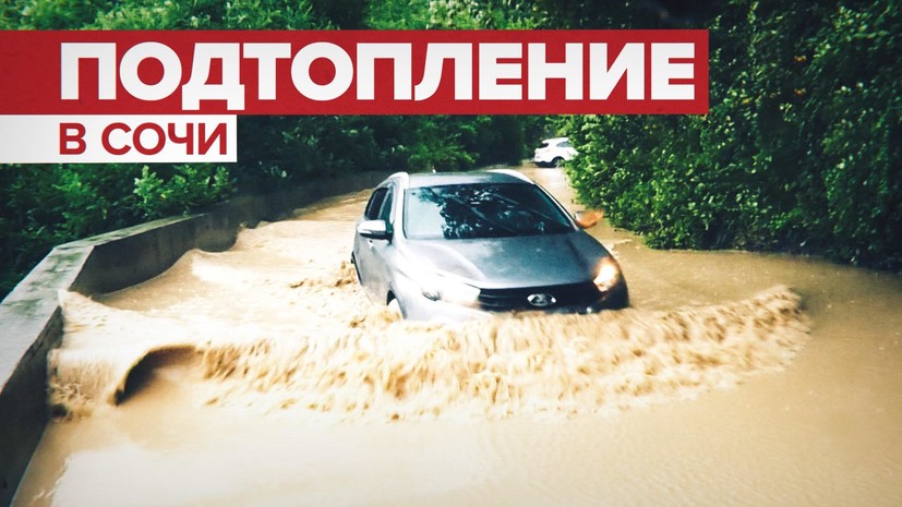 Затопленные города фото под водой