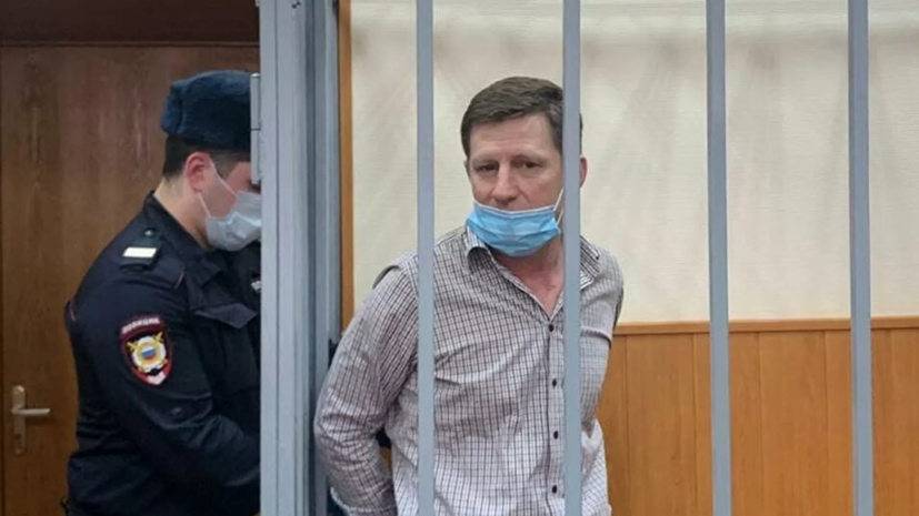 Суд в Москве продлил арест экс-губернатору Хабаровского края Фургалу