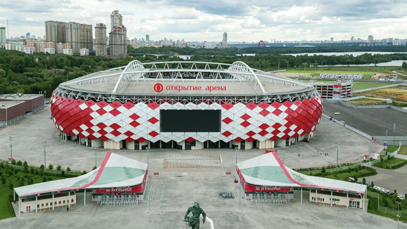 СМИ: Стадионы «Зенита» и «Спартака» могут перейти под единое управление