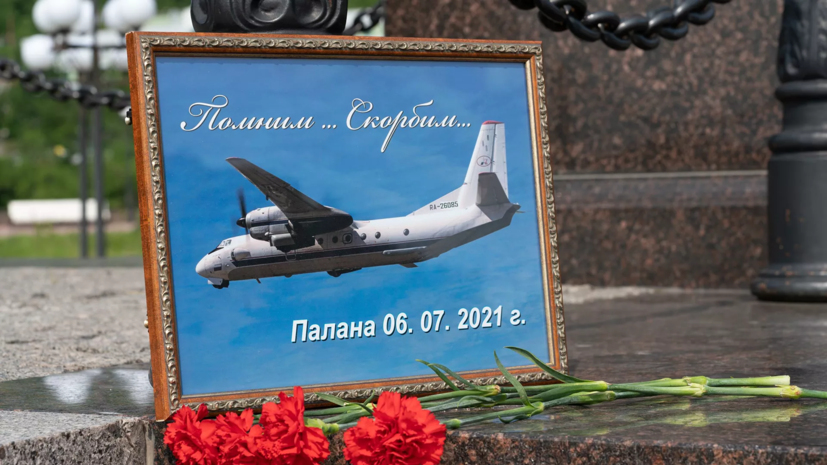 Тела 19 погибших обнаружены на месте крушения Ан-26 на Камчатке