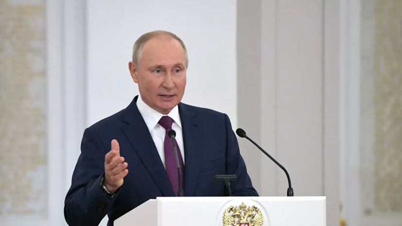 Путин рекомендовал властям проводить прямое общение с жителями не реже раза в год