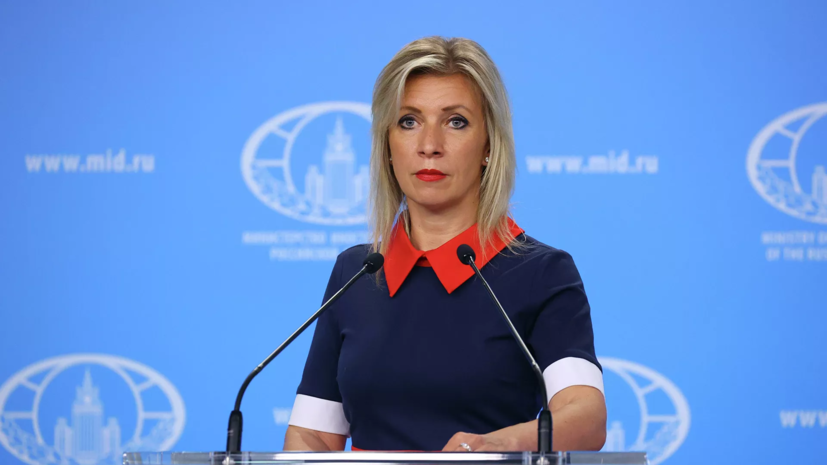 Захарова назвала нелепыми обвинения ЕС в адрес Белоруссии в миграционном кризисе