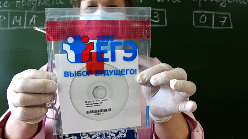 В Пермском крае подвели предварительные итоги основного периода сдачи ЕГЭ