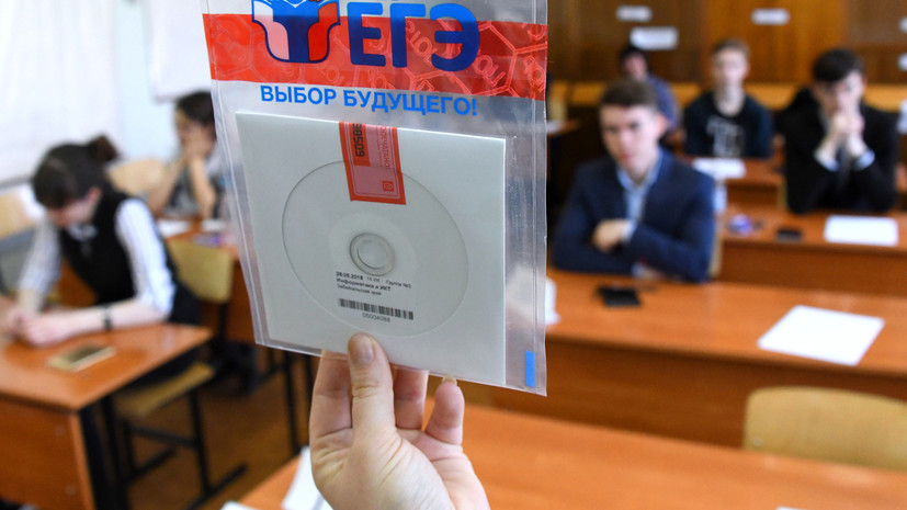 В Хабаровском крае рассказали об итогах ЕГЭ