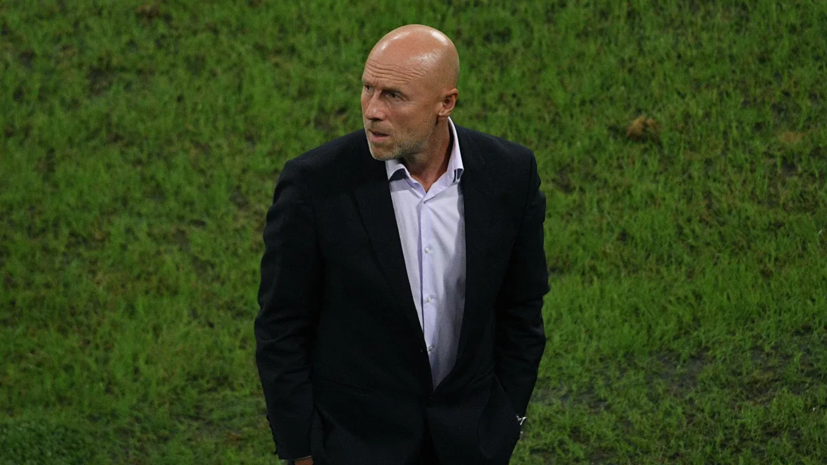 Федотов рассказал об амбициях возглавить сборную России