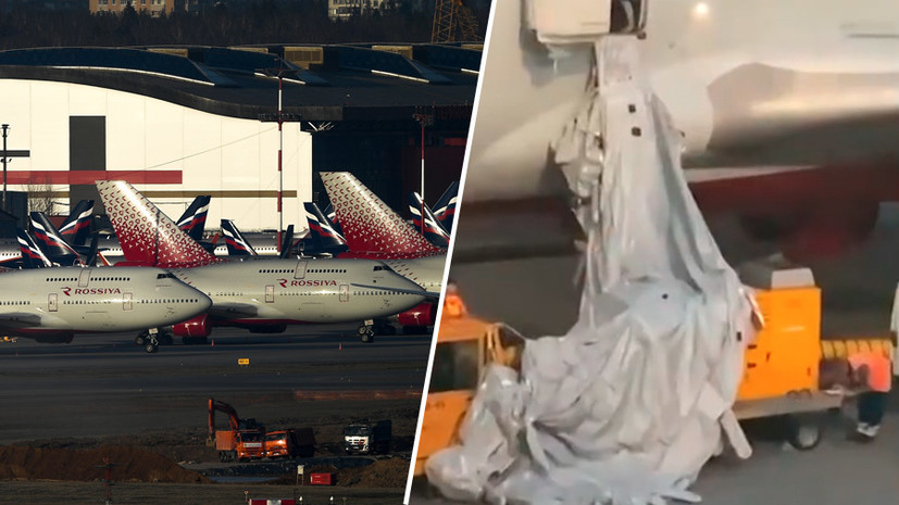 Инцидент в Шереметьево с трапом. Инцидент с e-190 над Лиссабоном. Фото инцидентов авиакомпании рай Нейр. Фото происшествия с трапом в аэропорту Шереметьево.