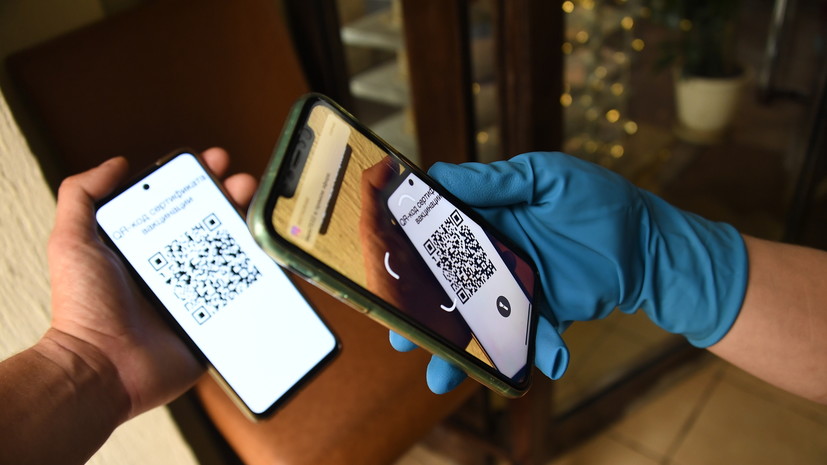 Система QR-кодов может быть использована на ЧМ по пляжному футболу в Москве