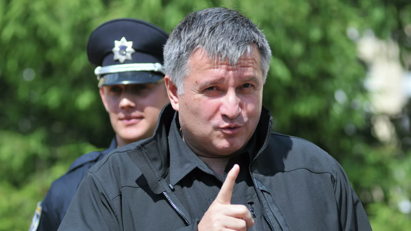 Аваков подал заявление об отставке
