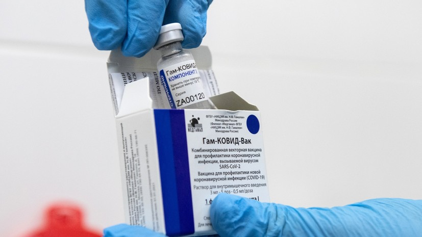 Регулятор заявил, что процесс оценки «Спутника V» в ЕС продолжается