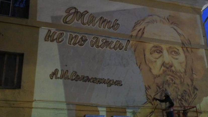 Режиссёр Васильев поставит оперу по прозе Солженицына в Школе современной пьесы