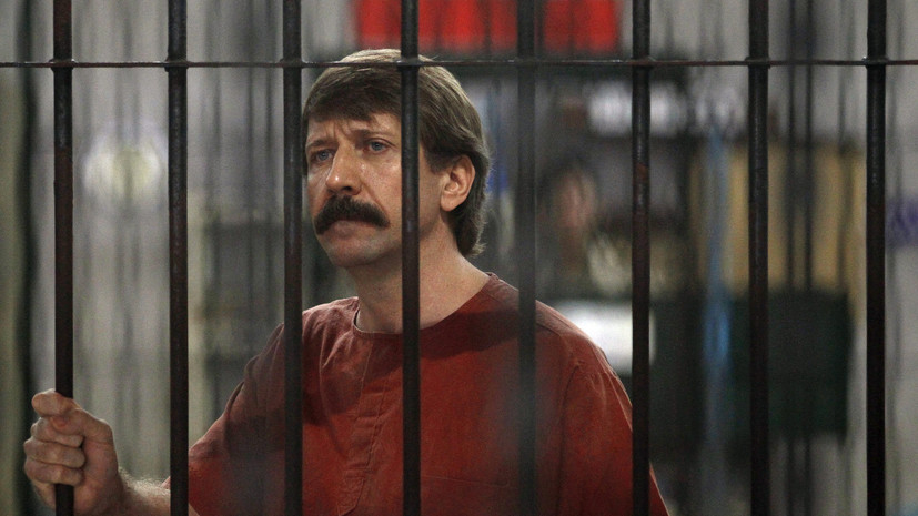 Дипломаты из России посетили в американской тюрьме Виктора Бута