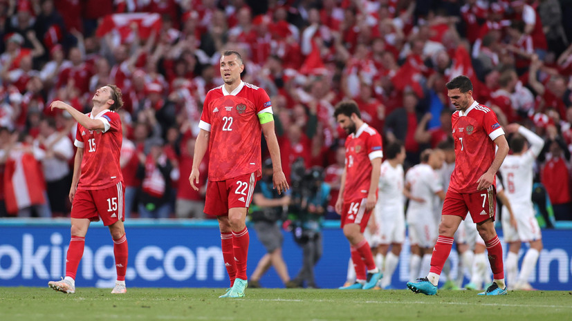 Чешский тренер заявил, что Россия показала позорный футбол на Евро