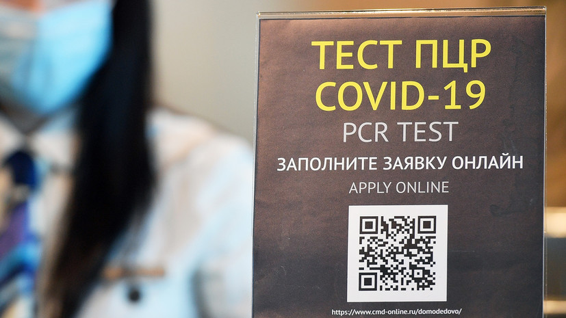 В Алма-Ате двое сотрудников аэропорта продавали отрицательные тесты на коронавирус