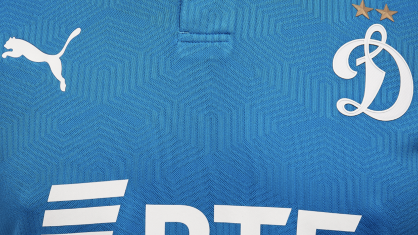 ФК «Динамо» Москва представил новую форму на сезон-2021/22