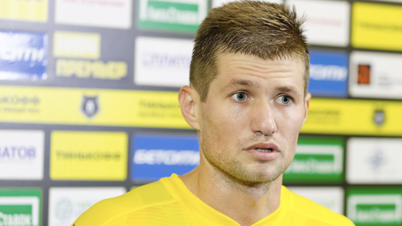 Бывший президент «Торпедо» опроверг слова Обухова о допинге в клубе