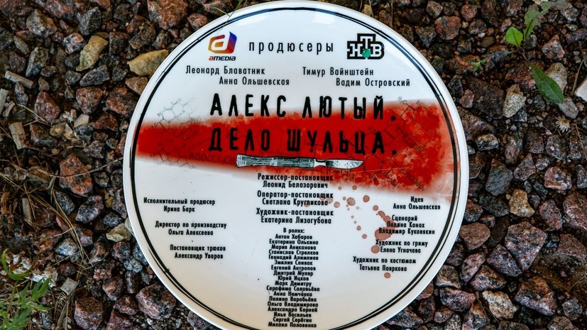 Телеканал НТВ снимет новый сезон детективного сериала «Алекс Лютый»