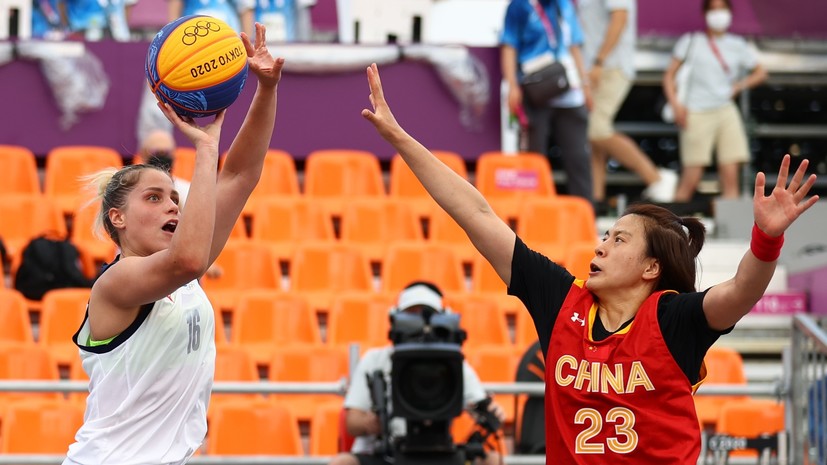 Россия обыграла Китай в женском турнире по баскетболу 3 × 3 на Олимпиаде в Токио