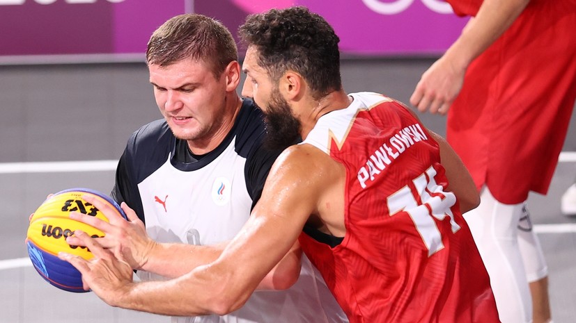 Россия проиграла третий матч подряд на мужском олимпийском турнире по баскетболу 3×3