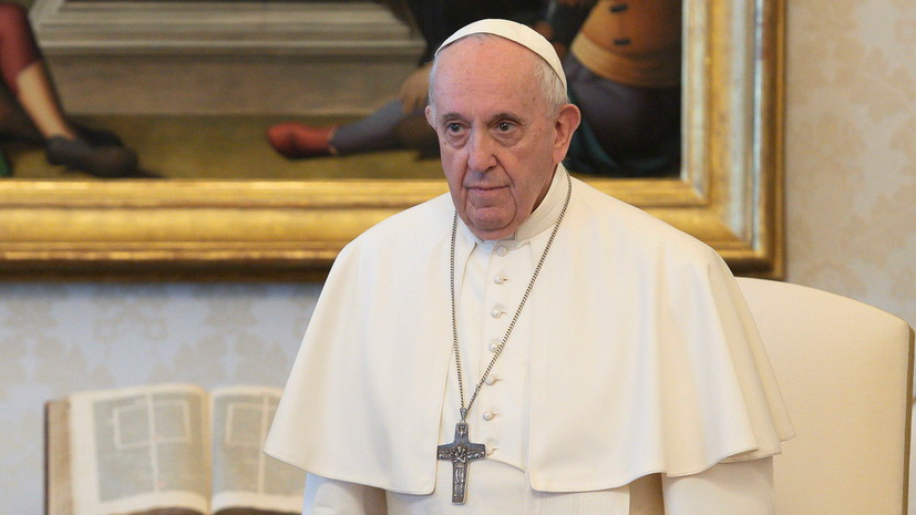 Папа Римский назвал голод нарушением прав человека