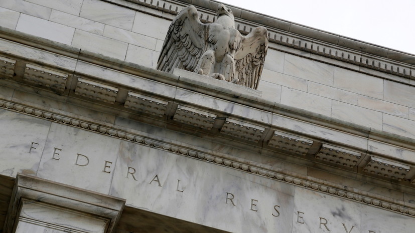 ФРС США не намерена бороться с инфляцией с помощью повышения ставок