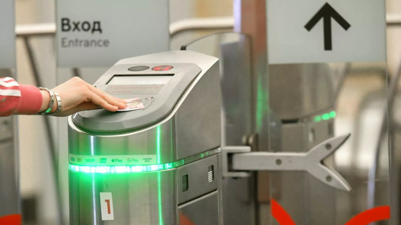 В пяти округах Подмосковья проезд для льготников в коммерческом транспорте станет бесплатным