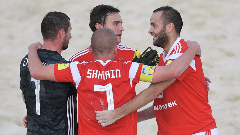 Сборная России по пляжному футболу проведёт товарищеский матч с Оманом