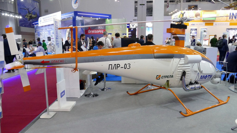 МФТИ и «Вертолёты России» будут вместе работать над беспилотниками