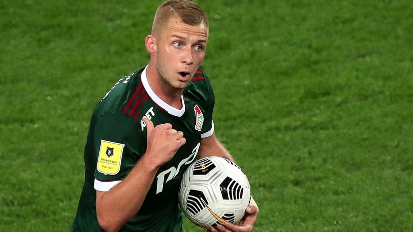 СЭ: «Зенит» предложил €8 млн за футболиста «Локомотива» Баринова