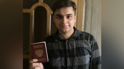 Герою публикации RT выдали российский паспорт