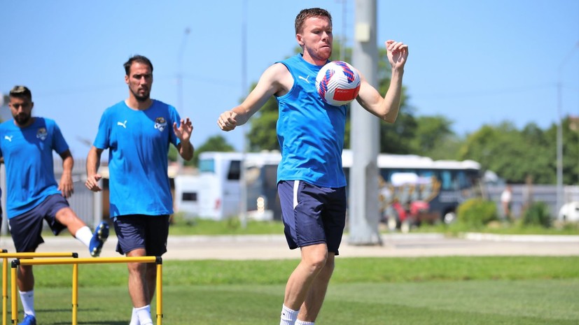 «Сочи» проведёт отборочный матч Лиги конференций c «Партизаном» без зрителей