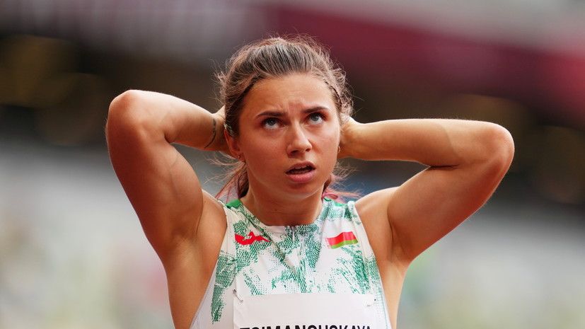 CAS отклонил запрос легкоатлетки Тимановской на допуск к Олимпиаде