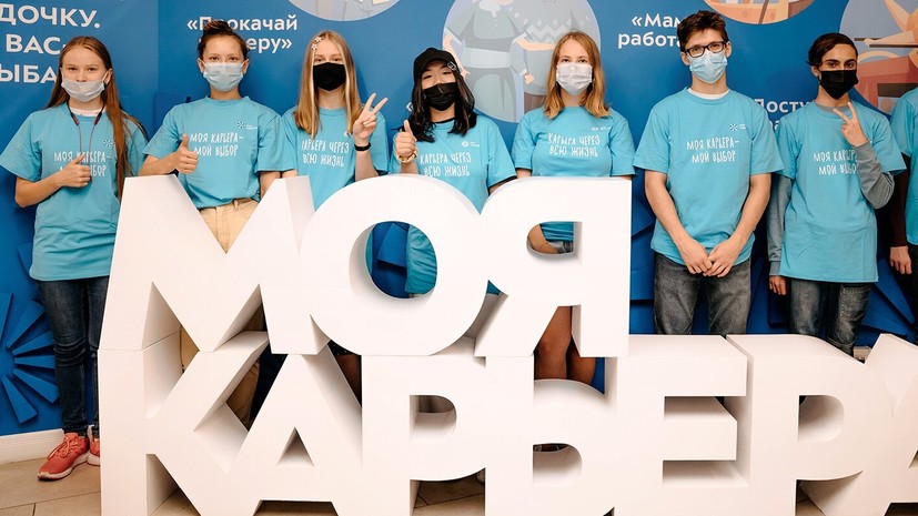 В Москве 850 подростков прошли обучение в рамках проекта «Лето моей карьеры»