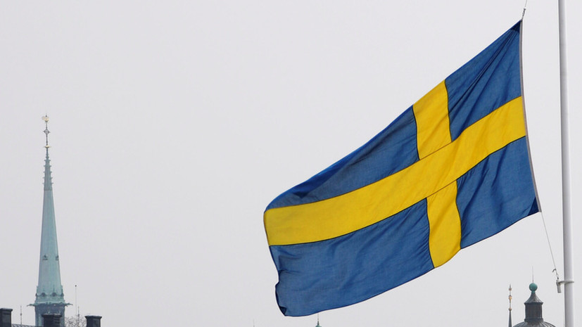 В Швеции подняли вопрос о процедурах безопасности МИД после инцидента с пранкерами