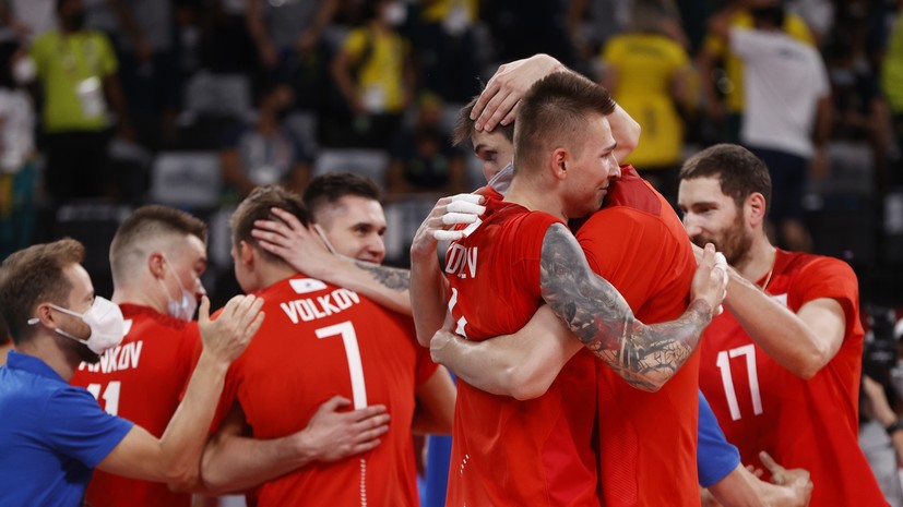 Россия обыграла Бразилию и вышла в финал мужского олимпийского турнира по волейболу