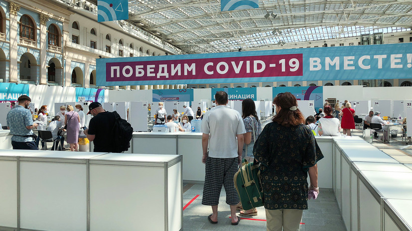 «Видим стабилизацию, медленное снижение»: в ВОЗ оценили ситуацию с распространением COVID-19 в России