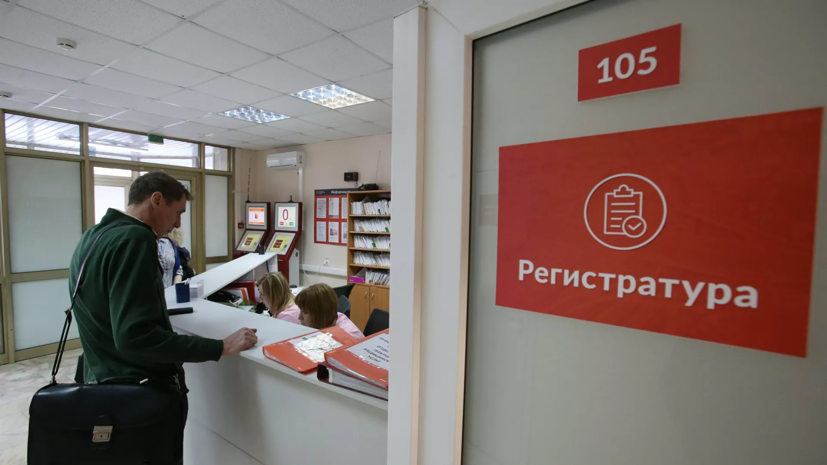 В России предложили выплачивать пособие за своевременное прохождение плановой диспансеризации