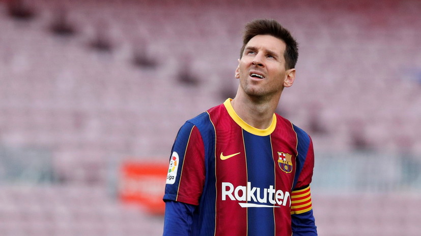 «Барселона» проведёт пресс-конференцию, посвящённую уходу Месси