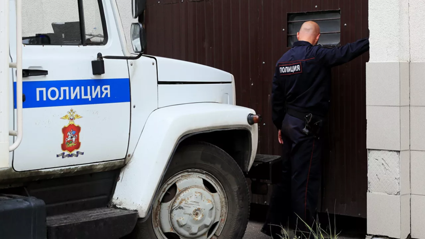 Полиция Подмосковья начала служебную проверку после побега заключённых