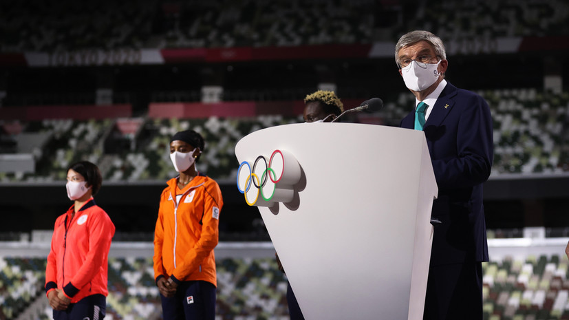 Глава МОК объявил закрытой Олимпиаду в Токио