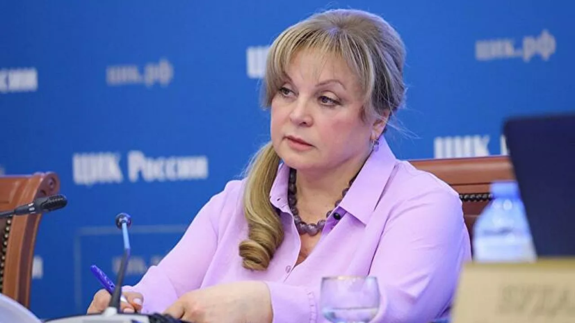 Памфилова прокомментировала решение ОБСЕ по наблюдателям на выборы в Госдуму