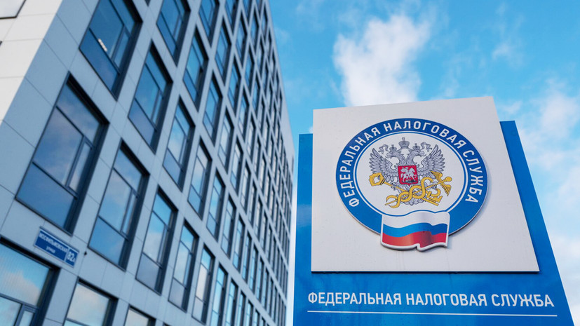 В ФНС дали прогноз поступления налогов в бюджет России в 2021 году